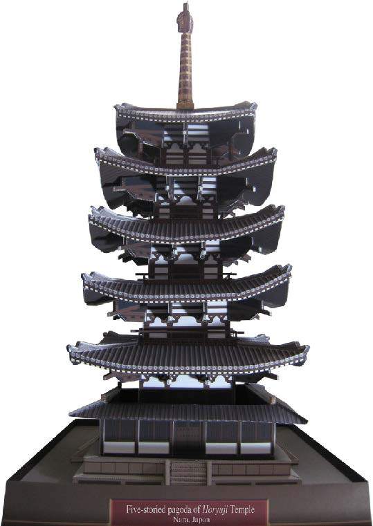 TPL_PAPER_PRODUCT_MODEL_H1