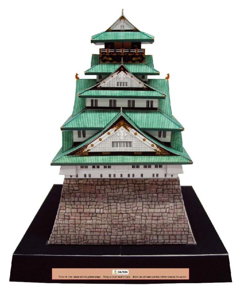 TPL_PAPER_PRODUCT_MODEL_H1