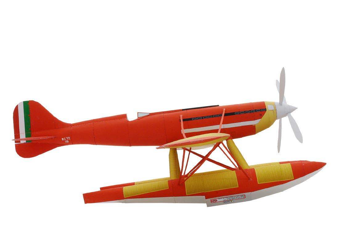 TPL_PAPER_PRODUCT_MODEL_H1