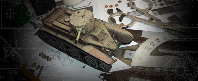 Танк БТ-2