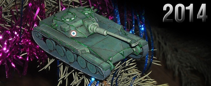 Танк ELC AMX