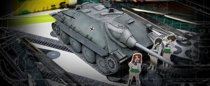 Танк Hetzer
