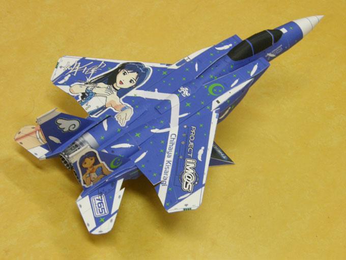 TPL_PAPER_PRODUCT_MODEL_H1
