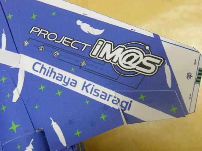 TPL_PAPER_PRODUCT_MODEL_H1