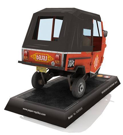 TPL_PAPER_PRODUCT_MODEL_H1