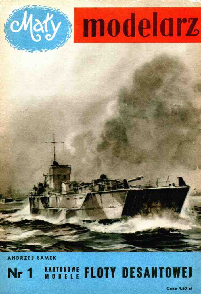 Maly Modelarz - 01/1957 - Десантный флот