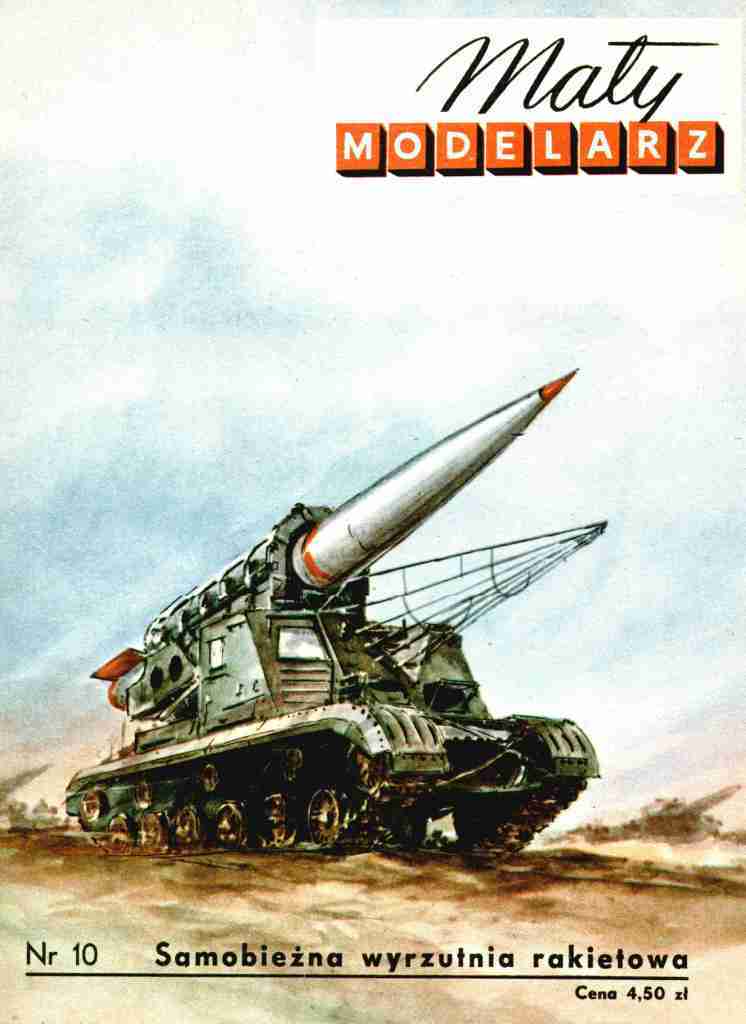 Maly Modelarz - 10/1958 - Самоходная ракетная установка Scud-A