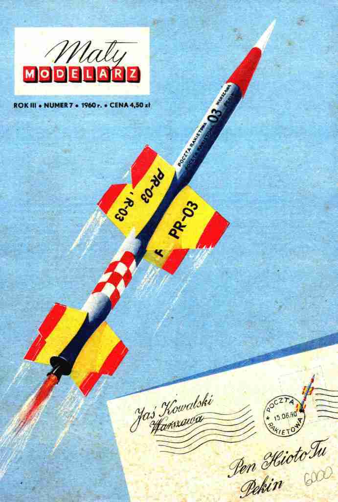 Maly Modelarz - 7/1960 - Почтовая ракета