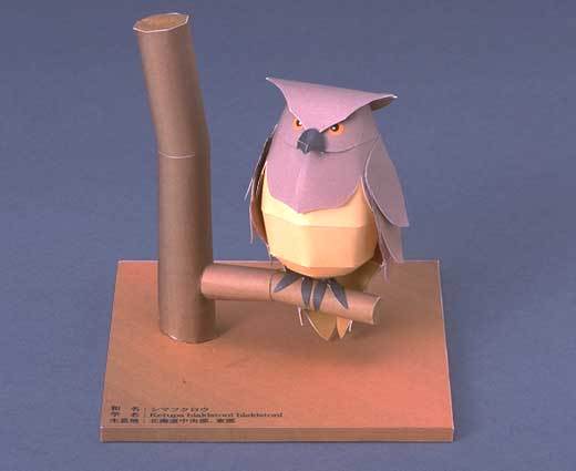TPL_PAPER_PRODUCT_MODEL_H1