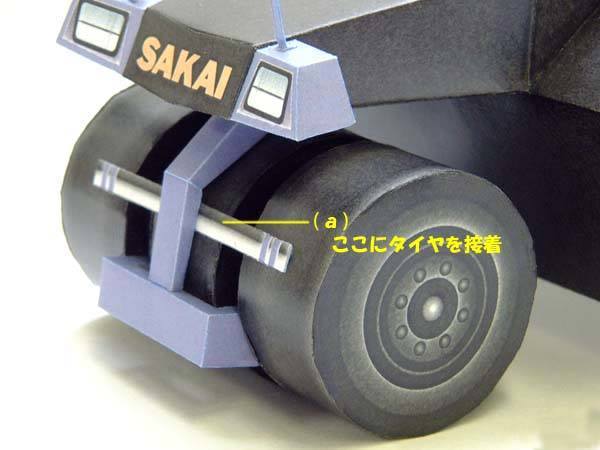 TPL_PAPER_PRODUCT_MODEL_H1