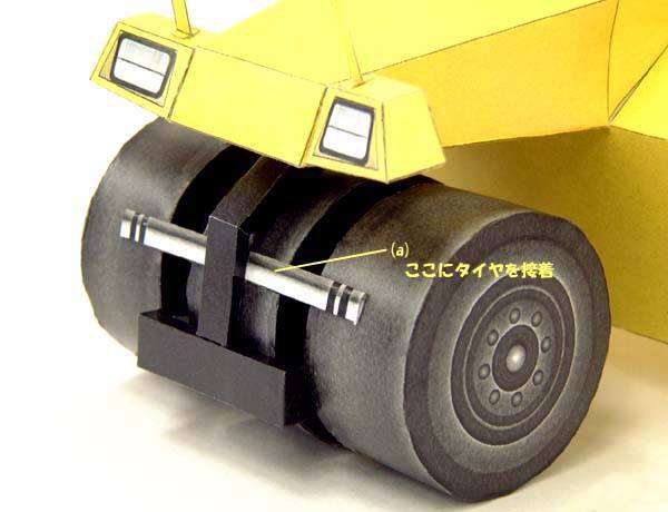 TPL_PAPER_PRODUCT_MODEL_H1