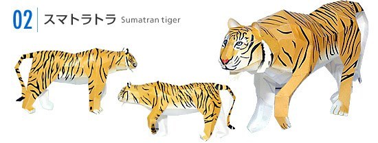 TPL_PAPER_PRODUCT_MODEL_H1