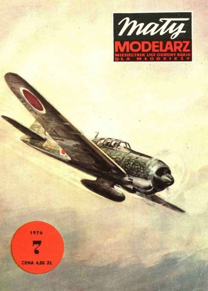 Maly Modelarz - 7/1976 - Истребитель Mitsubishi A6M Zero