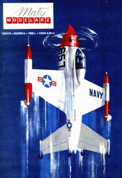 Maly Modelarz - 6/1960 - Самолет Lockheed XFV-I