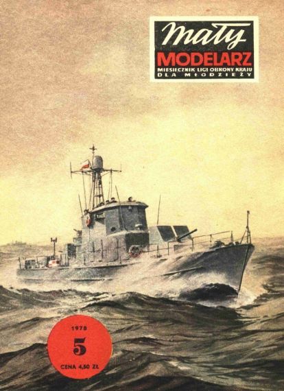 Maly Modelarz - 5/1978 - Пограничное патрульное судно