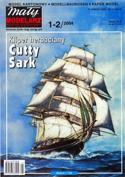 Maly Modelarz - 1-2/2003 - Клиппер Катти Сарк