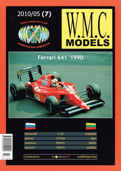 W.M.C. Models - 05/2010 (7) - Гоночный автомобиль Ferrari 641