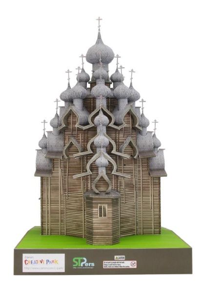 TPL_PAPER_PRODUCT_MODEL_H1