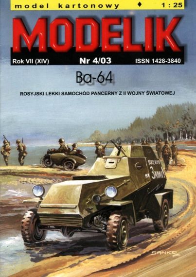 Modelik - 4/2003 - Бронеавтомобиль БА-64