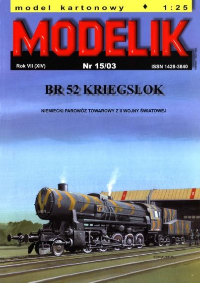 Modelik - 15/2003 - Военный паровоз BR 52