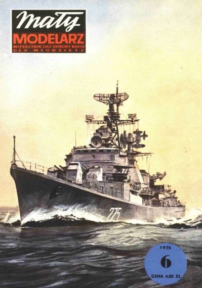 Maly Modelarz - 6/1976 - Эскадренный миноносец