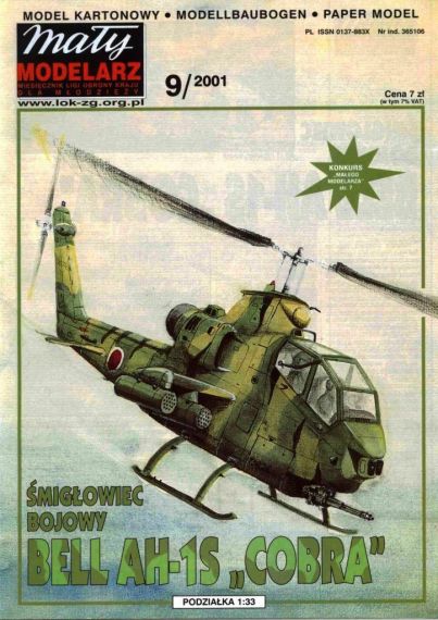 Maly Modelarz - 9/2001 - Вертолет Bell AH-1S Cobra