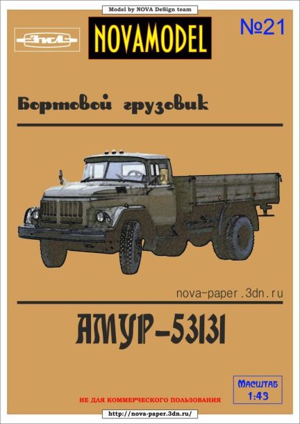 TPL_PAPER_PRODUCT_JOURNAL_H1