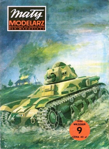 Maly Modelarz - 9/1984 - Танк Renault R35