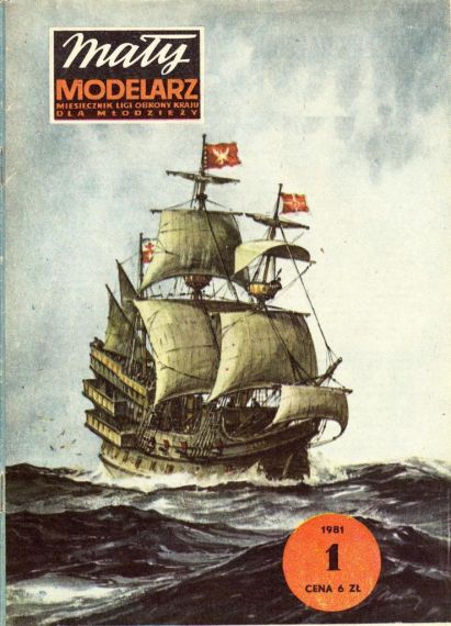 Maly Modelarz - 1/1981 - Галеон Smok