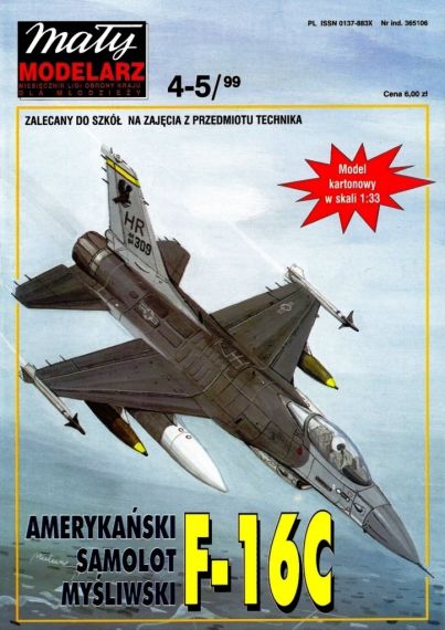 Maly Modelarz - 4-5/1999 - Истребитель General Dynamics F-16 Fighting Falcon