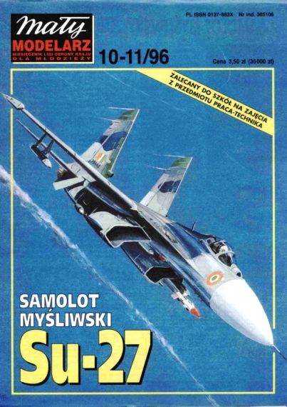 Maly Modelarz - 10-11/1996 - Истребитель Су-27