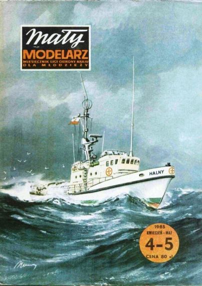 Maly Modelarz - 4-5/1985 - Спасательный катер R-17 Halny