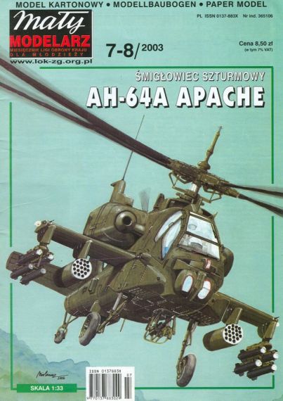 Maly Modelarz - 7-8/2003 - Вертолет McDonnell Douglas AH-64A Apache