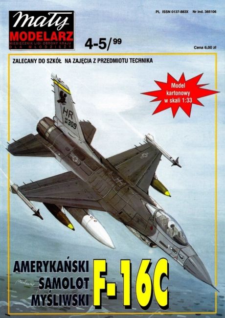 TPL_PAPER_PRODUCT_JOURNAL_H1