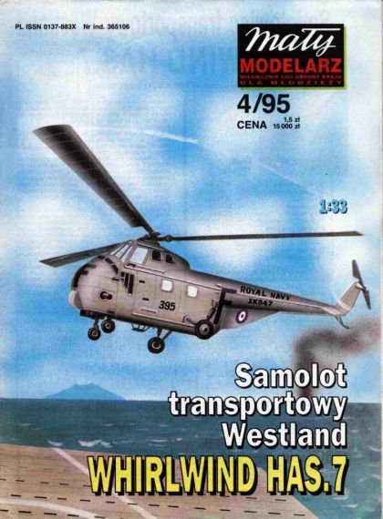 Maly Modelarz - 4/1995 - Вертолет Westland Whirlwind HAS.7