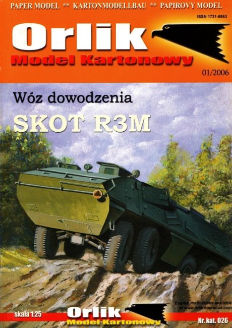 Журнал Orlik - 026 - Бронетранспортер SKOT R3M