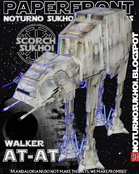 Шагоход AT-AT (Звездные войны), масштаб 1:32