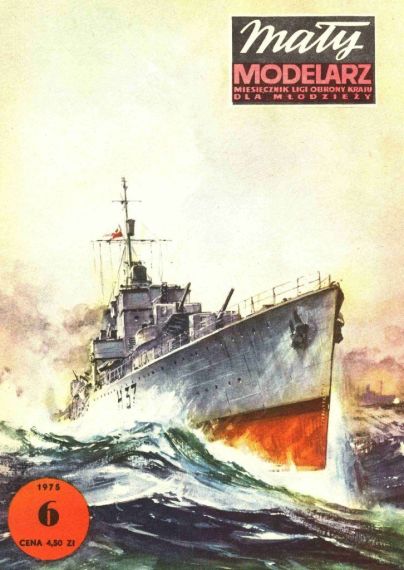 Maly Modelarz - 6/1975 - Эсминец OPR Garland