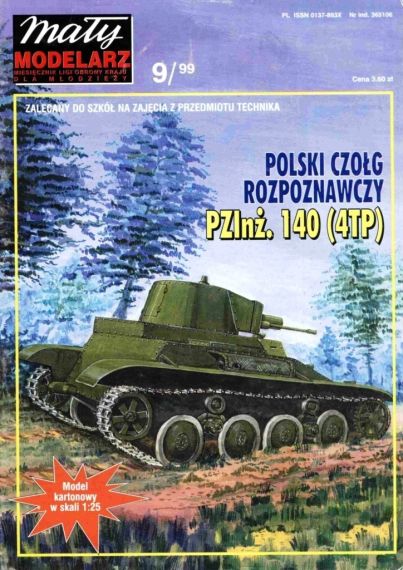 Maly Modelarz - 9/1999 - Танк 4TP (PZinz 140)