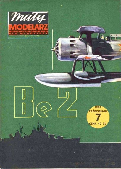 Maly Modelarz - 7/1982 - Гидросамолет КОР-1 (Бе-2)