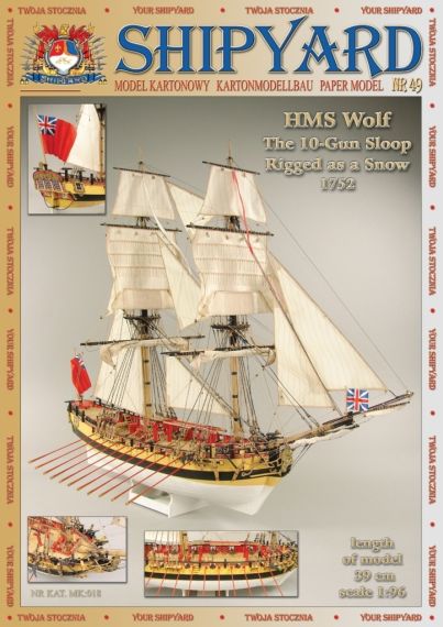 Shipyard - 49 - Шлюп HMS Wolf (1752)
