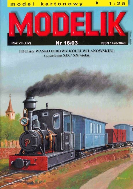 Журнал Modelik - 16/2003 - Вилановская железная дорога