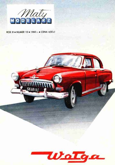 Maly Modelarz - 10/1960 - Автомобиль ГАЗ-21К Волга