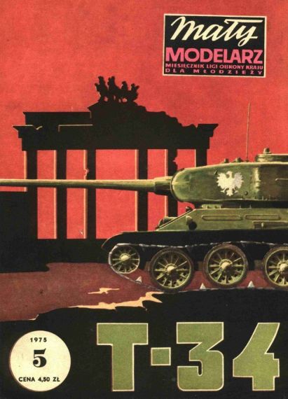Maly Modelarz - 5/1975 - Танк Т-34-85