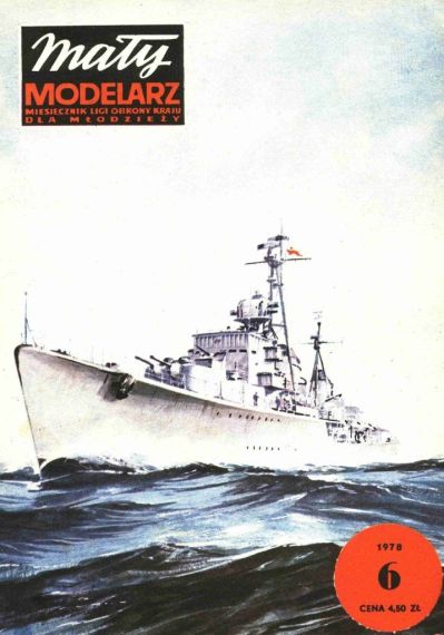 Maly Modelarz - 6/1978 - Эсминец ORP Grom
