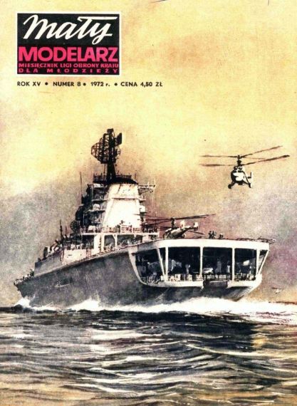 Maly Modelarz - 8/1972 - Противолодочный крейсер-вертолётоносец Москва