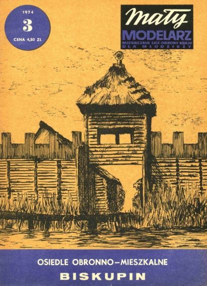 Maly Modelarz - 3/1974 - Древнее городище Бискупин