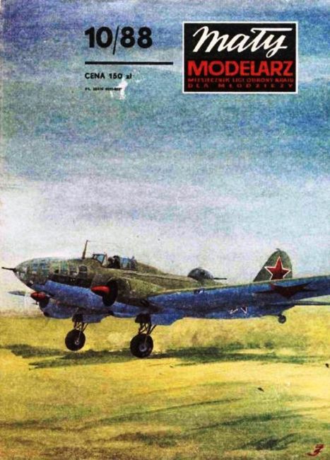 Журнал Maly Modelarz - 10/1988 - Бомбардировщик Ил-4