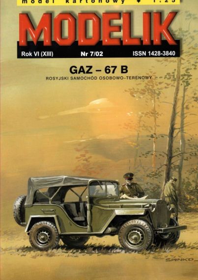 Modelik - 7/2002 - Автомобиль ГАЗ-67Б