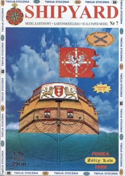 Shipyard - 07 - Пинка Zolty Lew